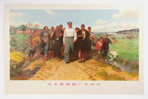 Chairman mao inspects - mao,