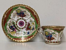 Antique Chamberlain Worcester Porcelain "Dragons In Compartments" Cup & Saucer
