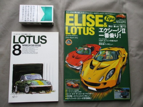 Lotus related books - lotus,