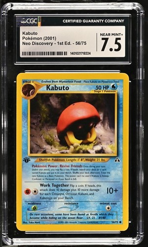 Kabuto neo discovery 1st - kabuto,