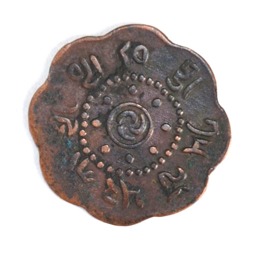 Tibet china coin - coin,
