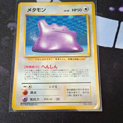 Pokémon tcg fossil ditto - -,