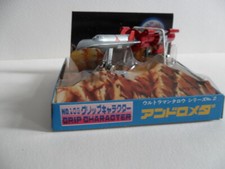 EIDAI GRIP ULTRAMAN SPACE SHIP,NOT GATCHAMAN Chogokin Popy lqqk Rare
