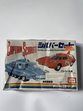 IMAI CAPTAIN SCARLET PATROL