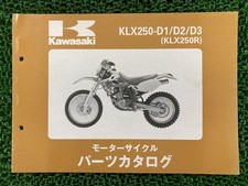 KLX250R Parts List '93-95