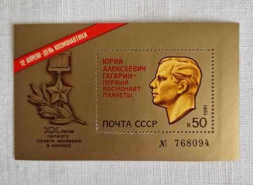 Russia 1981 yuri gagarin 20th - 1981,