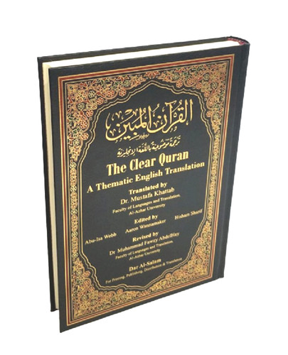 The clear quran thematic - clear,