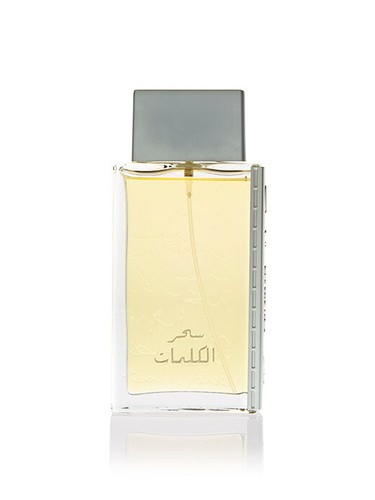 Kalemat black seher al - (seher,