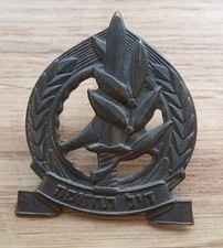 Vintage IDF Israel Military Cap Hat Beret Badge Army Logistics Corps
