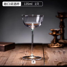 Vintage-Style Coupe Cocktail