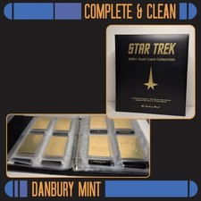 Star Trek Complete Set of 60