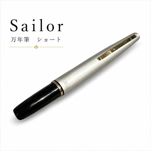 Vintage sailor short fountain - short,