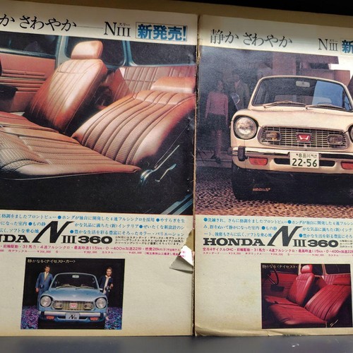 Honda showa retro - showa, nⅢ
