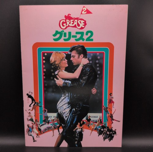 Grease michelle pfeiffer - 2,