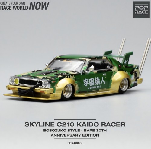 Pop race skyline - skyline, c210