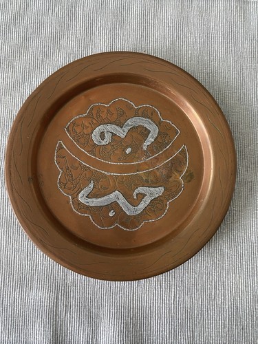 Vintage islamic copper plate - vintage,