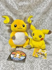 Pokemon Center Limited Pikachu