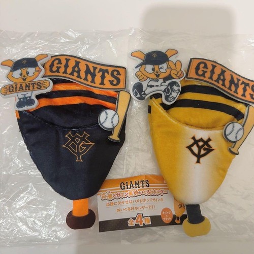 Giants cheer megaphone style - giants, megaphone-style