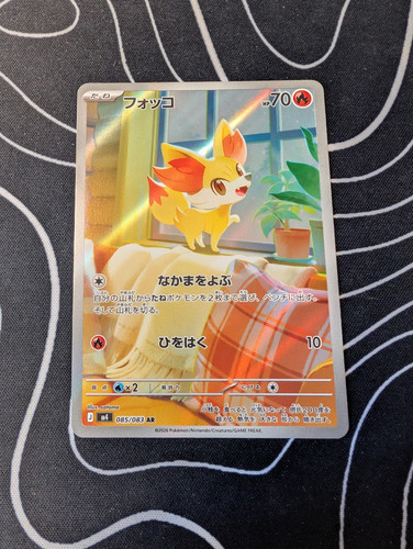 Fennekin 085 083 ninja - fennekin,