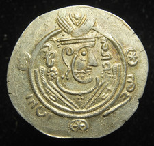 Abbasid Governors of Tabaristan silver hemidrachm ca. 784AD