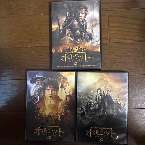 The hobbit dvd - hobbit, by