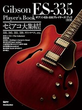 4845642409 Player's Book