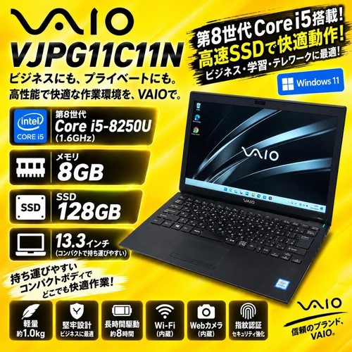 Sony vaio vjpg11c11n - vaio, core