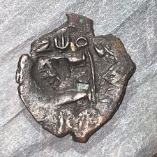 Byzantine Follis coin (likely