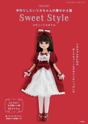 Licca doll sweet - licca,
