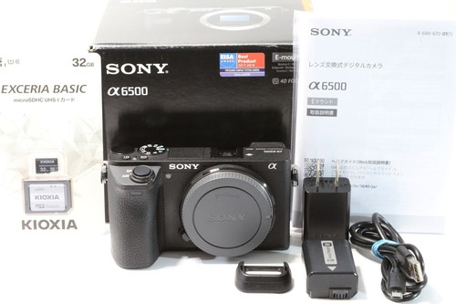 Near mint box - [near, sony