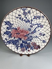 Japanese Imari Large 12.5"