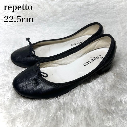 Rare repetto camille ballet - rare,