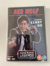 Hong Kong Legends RED WOLF