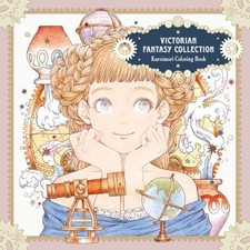 Victorian Fantasy Collection: Kuroimori Coloring Book (Pie Comic Art Coloring Bo