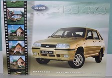 IZH 2126 4x4 Car Russian Brochure Prospekt