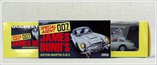 Corgi 04204 James Bond Aston
