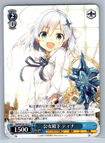 Princess tina weiss schwarz - princess,