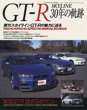 [BOOK] Nissan SKYLINE GT-R