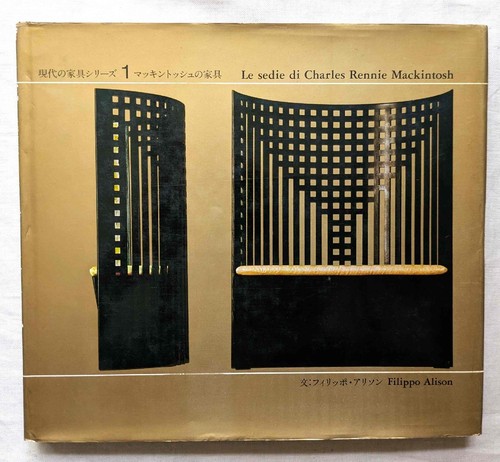 Charles rennie mackintosh - charles,