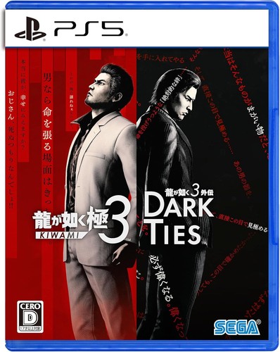 Used ps5 yakuza like a - ps5,