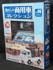 46 Subaru Sambar 1964 Glass