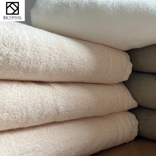 Luxury japanese bath towel - japanese, |