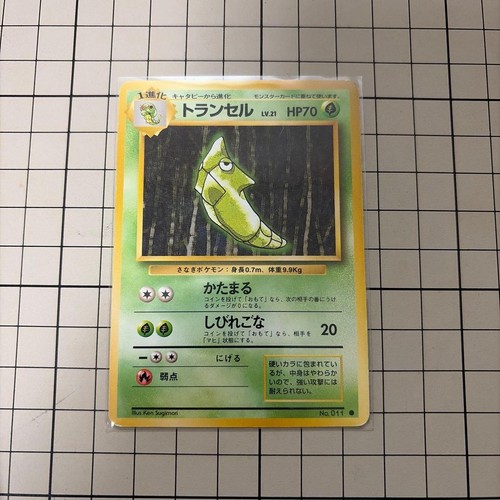 Pokemon cards metapod 21 - pokemon,