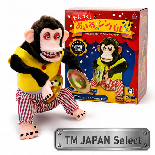 Toy story jolly chimp - jolly,