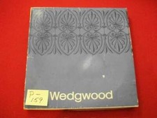 COLLECTIBLE 1971 WEDGWOOD