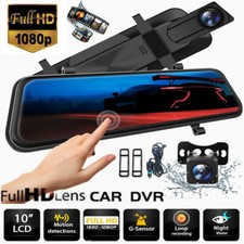 10'' Car Dash Camera Front and