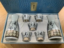 Vintage Japanese Sake Set
