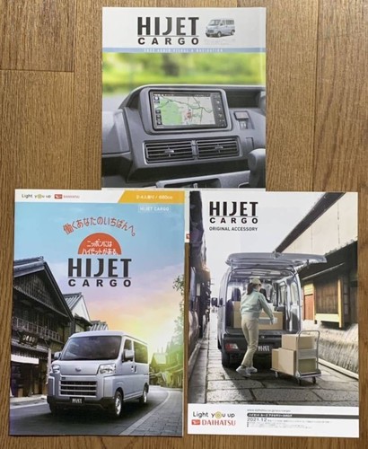 Daihatsu hijet cargo catalog - hijet, /