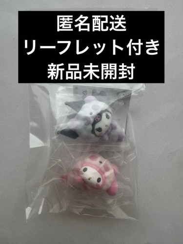 Sanrio fluffy panda flocky - sanrio,