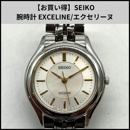 Seiko exceline women - exceline, women's